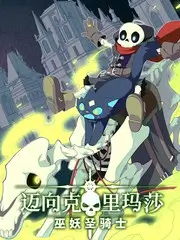 一桌好菜 综艺免费观看封面