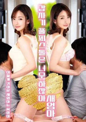 逆光追凶 短剧免费看封面